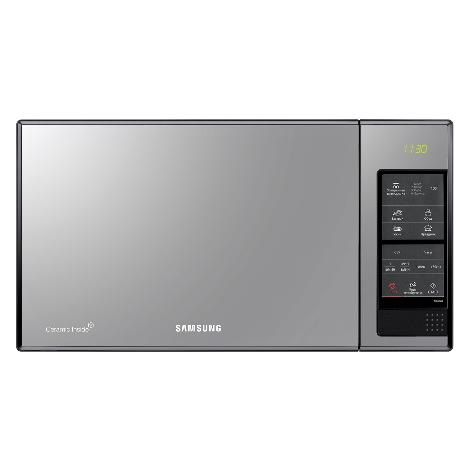 Lò vi sóng Samsung 23 lít ME83X giá rẻ nhiều tiện tích