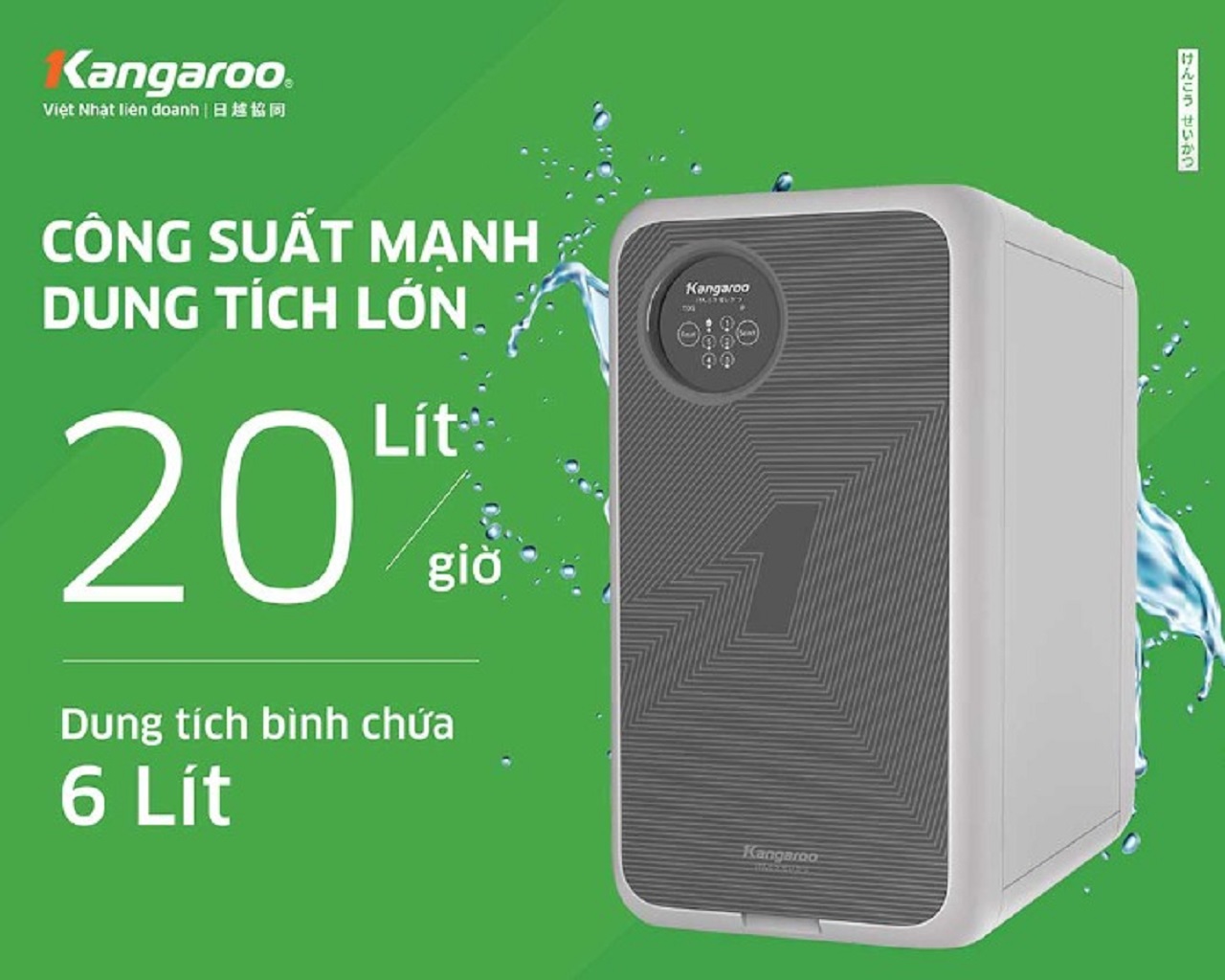 Thoải mái sử dụng với công suất lọc 20 lít/ giờ